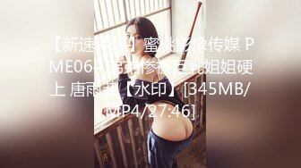 XKG141 欣欣 JK女大学生的情窦初开性欲渴望 星空无限传媒