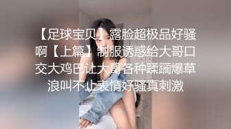 STP18636 【今日推荐】最新流出网红美少女【柚子猫】新作-碧蓝航线COS高雄獒赛车娘 油亮黑丝足交口交射三次