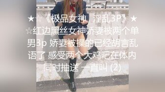 【婀娜多姿✿玲珑身段】最喜欢操这种温温柔柔的女生了 轻轻一操就哼哼唧唧的 一使劲儿感觉就操破了一样 对着镜子自拍被后入暴艹