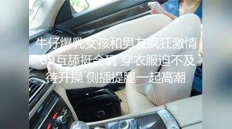 原来穿连体衣的小媳妇是这么上厕所的 拉便便不忘给老公打电话