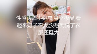 最新流出NTR骚妻性感极品崇黑讨黑BBC女神【爱已婚少妇】私拍②，被黑驴屌花式爆肏3P生猛，国屌已经满足不了了 (4)