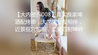 兔子先生 TZ-061 你好！我是新来的按摩师-明日香