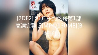 波形莫奈工作女性~性骚扰上司