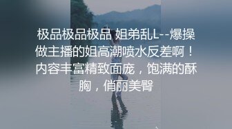 刚结婚的小少妇出轨情人自拍外流，精液颜射