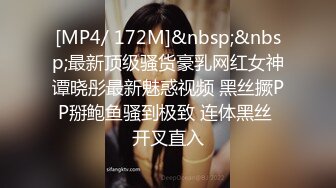 [MP4/ 4.21G] 顶级尤物眼镜美御姐！性感吊带黑丝！御姐范十足，帅哥炮友激情操逼，跪在椅子后入猛怼