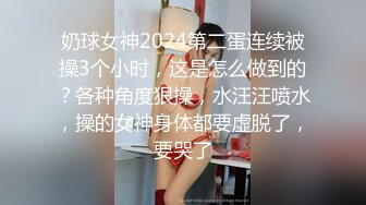 酒店摄像头新台解密偷拍 绿帽男带媳妇和网友激情3p轮插媳妇哭喊我不...