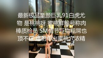 神探老金约了个少妇两男一女玩3P，跪着口交扣逼边口边后入搞完旁边观战