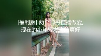 【太子探花极品】美少妇兼职，风骚诱人极品尤物，沙发啪啪口交抠穴自慰太骚了，粉嫩鲍鱼水声潺潺