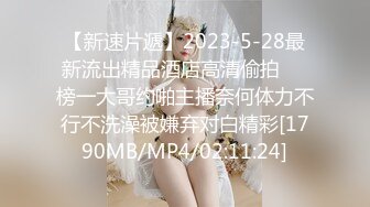 [MP4/11.G]第八弹~某温泉会所~环肥燕瘦美女如潮~沐浴更衣温泉戏水