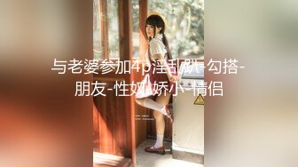 露天温泉10发内射 学生是朴素诚实性格温柔听话的女学生