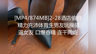 [MP4/ 1.42G] 纹身哥深夜回家强操已经睡觉的极品女友各种姿势啪啪