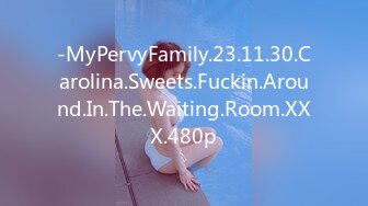 -MyPervyFamily.23.11.30.Carolina.Sweets.Fuckin.Around.In.The.Waiting.Room.XXX.480p