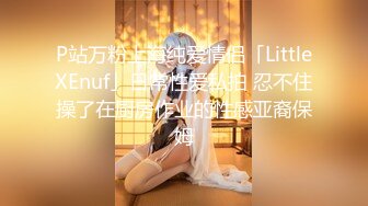 ✿超美女神长腿尤物✿天花板级极品反差女神 劲爆完美身材 大屌直插猛送！九浅一深！爽到美脚抽筋！白虎嫩穴超美