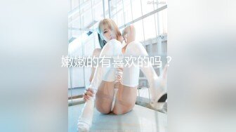 STP32749 欲望太强，炮友提前射精！人妻欲求不满，用精液自慰高潮 BunnyMiffy