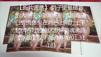 JK制服小姐姐颜值肉体极品，抱住爱抚感受脱光光