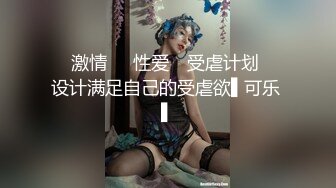 【最新??极品流出】曾火遍全网『北京瑶瑶』好闺蜜NEKO首部性爱剧情新作《野外性奇遇》有缘人内射粉穴 高清720P版