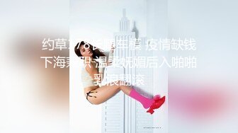 社会小情侣开房打炮,女主很美,换的姿势也不少