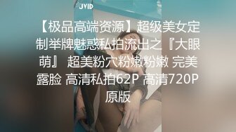 外圍女神獵殺者『91斯文敗類』酒店爆操極品女主3P啪啪齊操 細腰豐臀後入高潮 沖擊感強烈 高清720P版