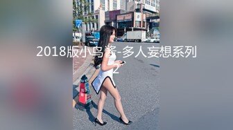 【新片速遞 】&nbsp;&nbsp;【AI换脸视频】李知恩[IU]好色女上司 喜欢中出[222M/MP4/00:10:03]