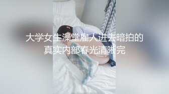 漂亮小姐姐 哇到顶了 啊来了来了 身材苗条鲍鱼粉嫩 被多姿势爆操 高潮不停 娇喘连连 把小哥也操虚脱了