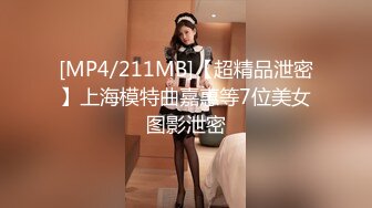 无水印[MP4/783M]2/1 骚穴小母狗们粗长大鸡巴实在是香艹得每一个女人哇哇叫VIP1196