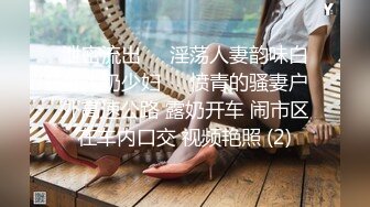 【AI换脸视频】李一桐 美腿人妻上门为你提供服务