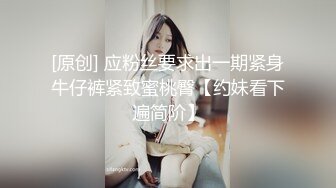 [MP4]纯情学生妹【小夏】私人专属绳缚捆绑之术，神罗天征究极AV棒无情肆虐