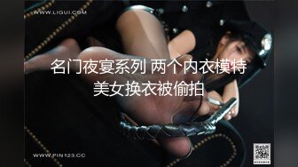 新白虎学妹被干 主动深喉口交 【妈妈不在家】无套口暴吞精内射 3--4月合集【36v】 (21)