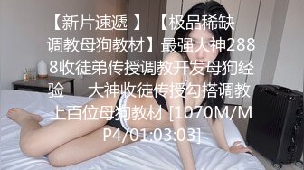 大奶子风骚女友全程露脸伺候小哥哥，舔鸡巴舔屁屁玩深喉，让小哥后入爆草奶子都抓红了，射在肚子上精彩刺激