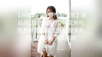 【全網首發】【最新性愛泄密】美腿女友絲襪長靴最美性愛流出 口交後入各種姿勢啪啪內射 完美露臉 高清720P原版 (6)