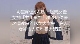 无敌大冒险 极品美少妇勇闯男公厕偷拍勾引蹲坑男子 公厕隔间席地开战淫声回荡 踩了狗屎运上个厕所都能肏逼