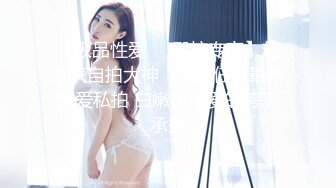 【新片速遞】&nbsp;&nbsp;专约极品良家大神『sexydoll』✅约炮学生妹，良家少妇，白领，老师，都是极品反差婊，61V高清增强版[3.03G/MP4/04:16:25]