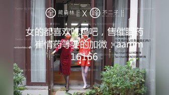 【窈窕长腿女神】冉冉学姐 黑丝OL女前辈的痉挛性开发 后入性感蜜桃臀窄穴 大波浪女神欲仙欲死 激射浓精