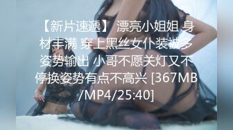 新流出全景后拍白衣黑裤披肩发美女硕大的肥唇格外突出