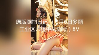 【推特 喵四】百元视频 剧情露脸紫薇+露点婚纱剧情紫薇 (1)