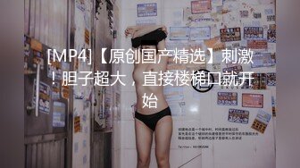 清纯甜美小可爱 可爱学妹小狗〖软萌兔兔酱〗呆萌小秘书与老板一起出差，这么可爱的妹子怎么会这么骚呢？