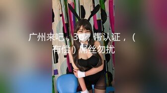 帝都极品身材嫩模瑶瑶好友美女NEKO重磅作品 魔鬼身材被大汉搞到潮喷 (2)