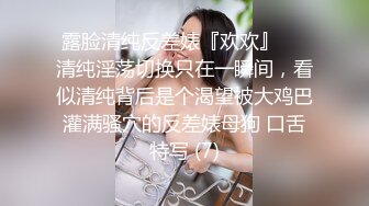 ★☆极品流出☆★2023超高清情趣酒店专业炮房偷拍单位领导和女下属穿上情趣内衣体验房间里的各种设备