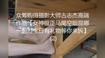 土豪高价钱约操性感包臀短裙极品外围女