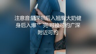 【新片速遞】【为国争光❤️乌克兰约炮】约啪肤白貌美俏佳人 浪劲十足 操起来特带劲 一般猛人还真操不动这样极品大洋马 高清720P原版 [403M/MP4/06:54]