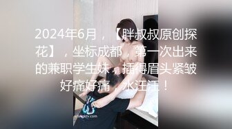 女仆装，00后小美女【尾巴巴】新人刚下海，蜜桃臀被男友无套内射，白虎，粉嘟嘟，超赞惹人爱！