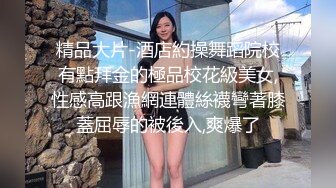 搭讪同小区少妇带到酒店爆操