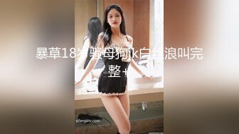 大长腿少女 白嫩柔软娇嫩美少女 超清纯奶油肌肤 筷子般的美腿，插入蝴蝶美逼 声音好嗲 极品大长腿反差婊