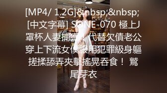 STP28900 國產AV 麻豆傳媒 BLX0021 運動女孩騎欲記 香汗騷逼獻身報恩 楚夢舒