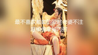 本人比照片还漂亮，皮短裙极品兼职美妞，自带黑丝袜