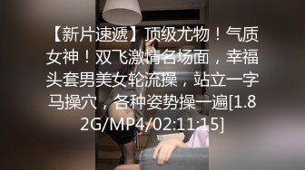 《稀缺重磅✿猎奇资源》贵圈万人追踪OnlyFans网红CDTANT闺蜜Ljy44682解锁私拍~3P、4P各种淫乱~场面令人乍舌