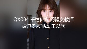 《百度云泄密》美女大学生和金主爸爸之间的私密被有心人曝光 (1)