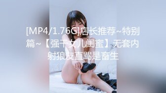 【新片速遞】 网络面试假冒机器人❤️忽悠漂亮女生脱光了看她的鲍鱼[918M/MP4/11:26]