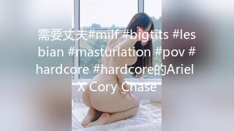 Pussy Hunter PS027 日本约会软件初体验