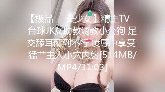 熟女上位，有意3p